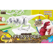 Bandai Plannosaurus Tyrannosaurus Painting Ver. Modellbausatz