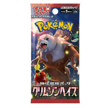 Pokémon (1 Pack) Kartenspiel Crimson Haze Booster Pack (5 Karten pro Packung) Japanisch, Rot