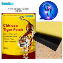 Tiger Patch Gips Patch 1 Pack/8 Teile