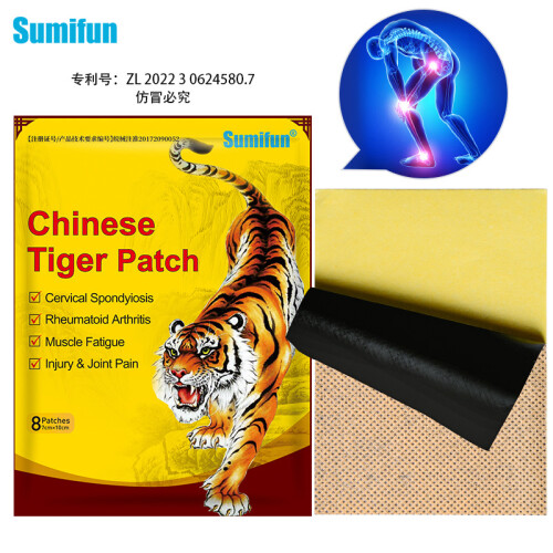 Tiger Patch Gips Patch 1 Pack/8 Teile