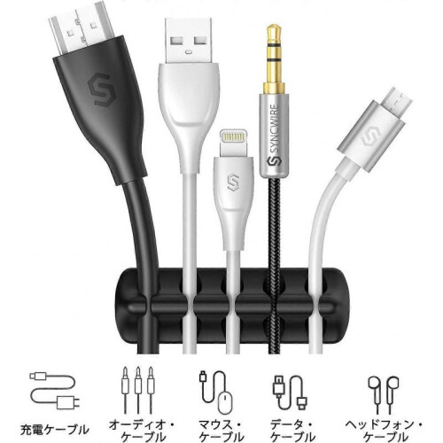 Cable Clip Organizer [5-PACK] Management Mini Cable Tidy Holders Adhesive Cable Clip Holders 2