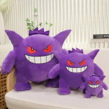 (Gengar 40 CM) Peluche 20-60 cm di grandi dimensioni, personaggio anime dei cartoni animati Gengar,