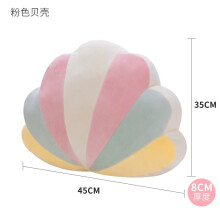 (pink shell)Candy Rainbow Lucky Cloud Star Moon Plush Colorful Crown Memeor Cushion Sofa Home Decor