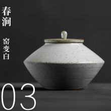 (-3)-3High temperature calcined ceramic pet ceramic casket for injection repair