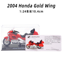 (Gold Wing) 1969-2016 Honda Classic Motorcycle Series 1:24 legering model werkende Shork Absorber
