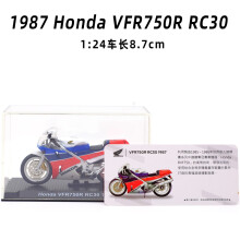 (VFR750RR RC30) 1969-2016 Honda Classic Motorcycle Series 1:24 legering model werkende Shork Absorber