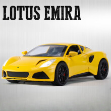 (Yellow) 1/24 Lotus EMIRA alloy car model toys diecast Metal doors can be opened. Pull back
