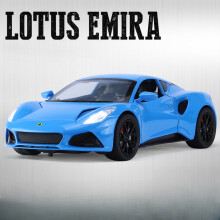 (Blue) 1/24 Lotus EMIRA alloy car model toys diecast Metal doors can be opened. Pull back