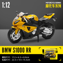 (1-12 S1000 RR) CCA 1:12 Honda CBR1000RR-R legering motocross gelicentieerde motorfiets model speelgoed