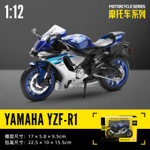 (1-12 Yamaha YZF-R1) CCA 1:12 Honda CBR1000RR-R legering motocross gelicentieerde motorfiets model speelgoed