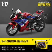 (1-12 CBR1000RR-R) CCA 1:12 Honda CBR1000RR-R legering motocross gelicentieerde motorfiets model speelgoed