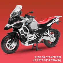 (RED)CCA R1250 GS. 1:12 legering gegoten auto-motormodel, speelgoedgeschenk, gegoten