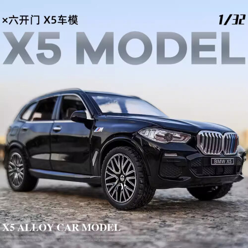 (Blauw met doos) 1:32 X5 SUV Legering Model Auto Speelgoed Diecasts Die Casting Pull Back 1