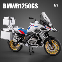 (Met verkoopdoos) 1:9 R1250GS ADV Motorfietssimulatie Legering Motorfietsmodel