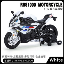 (wit zonder doos) Nieuwe 1:12 RRS1000 motorfiets model auto simulatie metalen speelgoed motorfiets