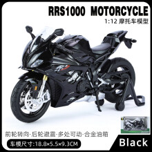(zwart met doos) Nieuwe 1:12 RRS1000 motorfiets model auto simulatie metalen speelgoed motorfiets