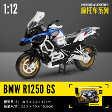 (1-12 R1250 GS) CCA 1:12 R1250 GS S1000R Base Metal Diecast Auto Motorfiets Model Speelgoed Cadeau Cadeau,