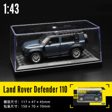 (1-43 Defender 110)CCA MSZ 1:43 M4 DTM Land Rover Guard -automalli kypärällä akryylilaatikko metalliseoksesta