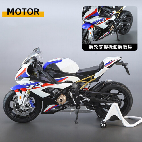 (Without Retail Box) 1:9 S1000RR Large Scale Simulation Alloy Motorcycle Model Shock Absorbers 2