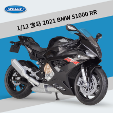 (Musta vaahtomuovilaatikko)1:12 S1000RR metalliseos Urheilumoottoripyörämalli Diecast Metal Toy Street