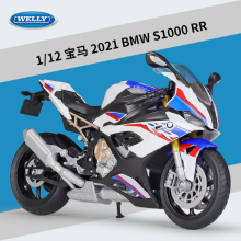 (Sininen vaahtomuovilaatikko)1:12 S1000RR metalliseos Urheilumoottoripyörämalli Diecast Metal Toy Street