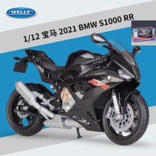 (Musta vähittäismyyntilaatikko)1:12 S1000RR metalliseos Urheilumoottoripyörämalli Diecast Metal Toy
