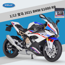 (Sininen vähittäismyyntilaatikko)1:12 S1000RR metalliseos Urheilumoottoripyörämalli Diecast Metal Toy