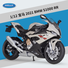 (Harmaa vaahtomuovilaatikko)1:12 S1000RR metalliseos Urheilumoottoripyörämalli Diecast Metal Toy Street