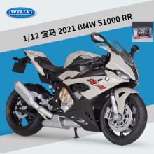 (Harmaa vähittäismyyntilaatikko)1:12 S1000RR metalliseos Urheilumoottoripyörämalli Diecast Metal Toy