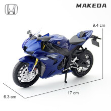 (Hondas CBR 1000RR-R3)1/12 S1000RR metalliseos Diecast Moottoripyörä malli Lelukokoelma Harrastukset