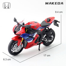 (Hondas CBR 1000RR-R)1/12 S1000RR metalliseos Diecast Moottoripyörä malli Lelukokoelma Harrastukset