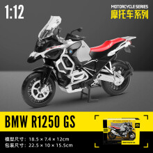 (1-12 R1250 GS) CCA 1:12 Kawasaki Ninja H2R legering motocross gelicentieerde motorfiets model speelgoedautocollectie