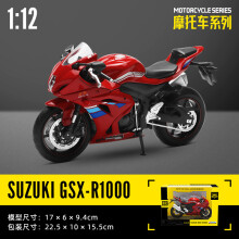(1-12 SUZUKI R1000) CCA 1:12 Kawasaki Ninja H2R legering motocross gelicentieerde motorfiets model speelgoedautocollectie