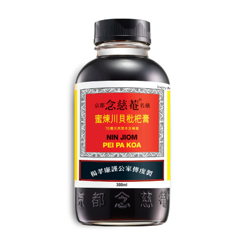 Sirop pei pa koa 300ml Hong Kong