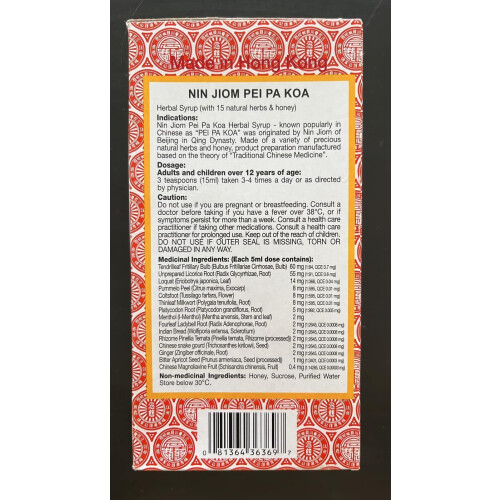 Sirop pei pa koa 300ml Hong Kong 2
