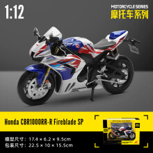 (1-12 CBR1000RR-R) CCA 1:12 Kawasaki Ninja H2R Alloy Motocross gelicentieerde motorfiets model speelgoedautocollectie