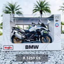 (R 1250 GS)1:12 4S shop special edition color box R1250 GS alloy motorcycle model static
