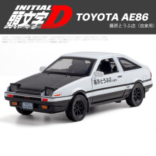 (Black and White)1/32 Original D AE86 Alloy Car Models Toys Diecast Original