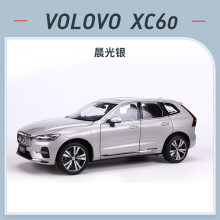 (Zilver)1/18 Volvo XC60 2022 SUV Diecast Alloy Car Model Speelgoed Hobby Kinderen Cadeaus Wit/Zilver/Grijs