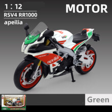 (RSV4 Green RetailBox) Modello di moto da corsa in lega Suzuki GSX-R1000R in scala 1:12, pressofuso,