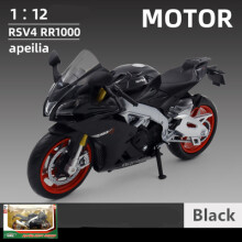 (RSV4 Black RetailBox) Modello di moto da corsa in lega Suzuki GSX-R1000R in scala 1:12, pressofuso,