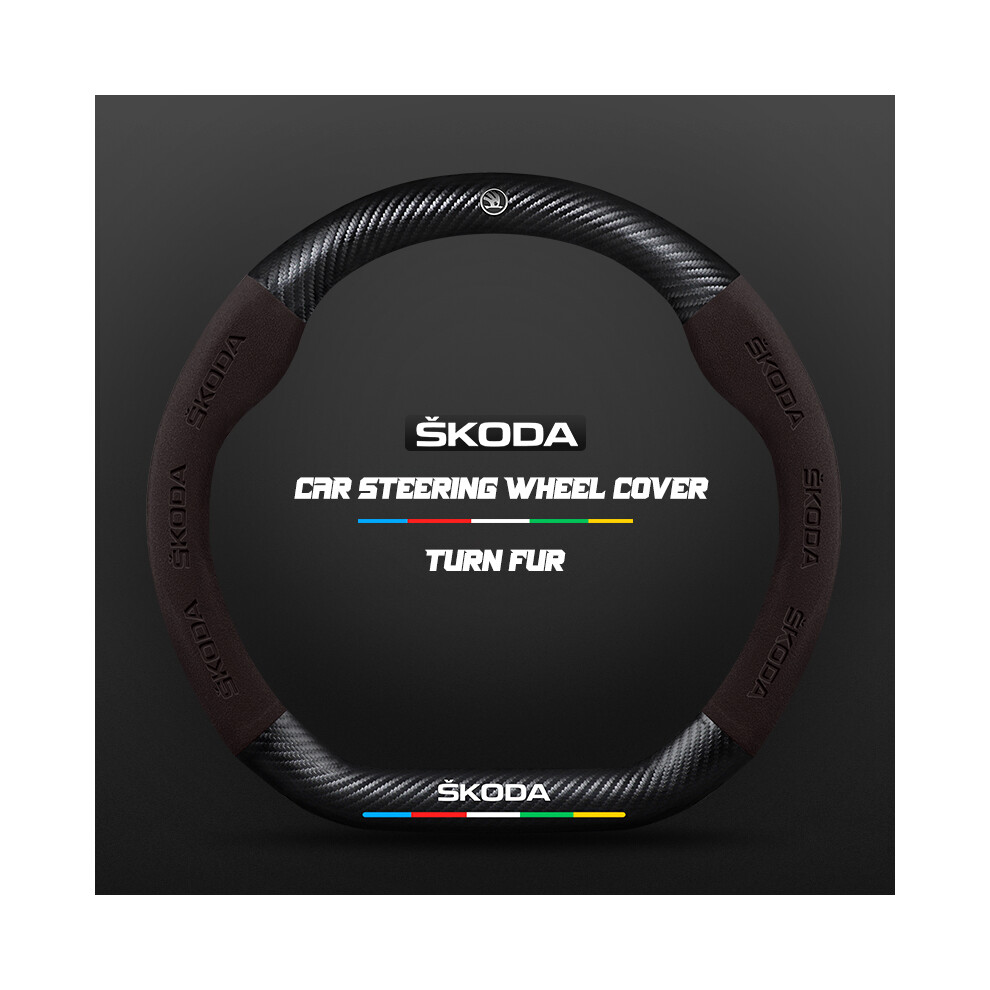 (D )Carbon Fiber Car Steering Wheel Cover Alcantara For Skoda Octavia 2 1 A7 Fabia Superb Brown 9319708140026