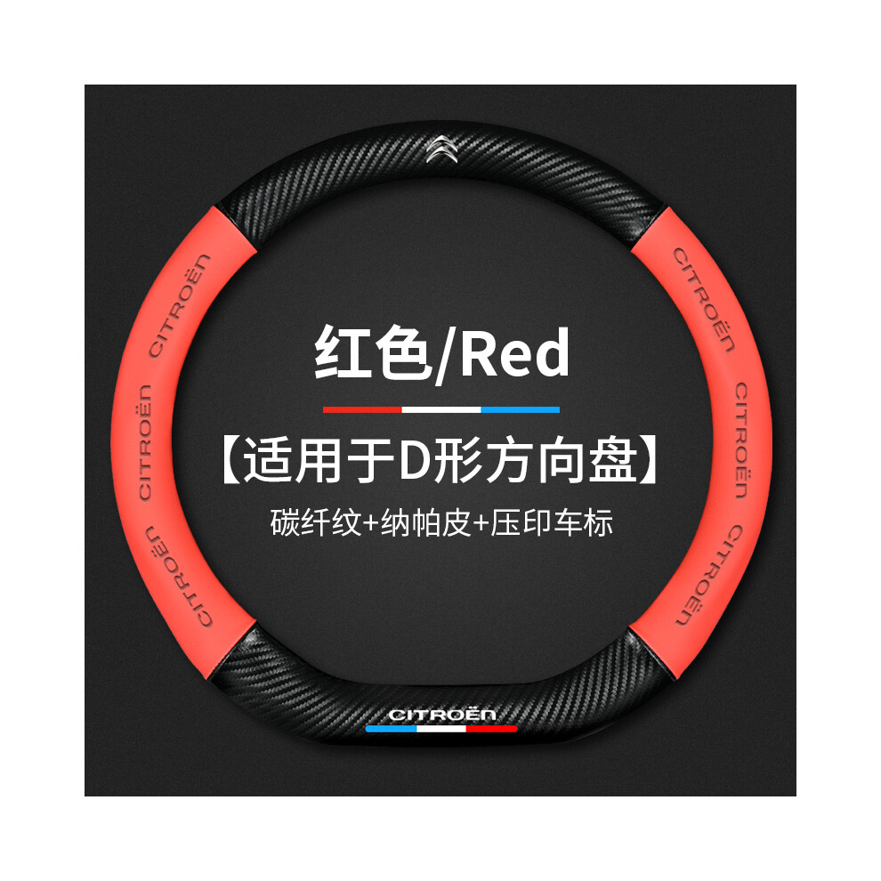 Red (D Style ) Car Steering Wheel Cover Fits Citroen C4 C3 C5 C1 Ds3 Ds5 Ds4 Berlingo Jumper