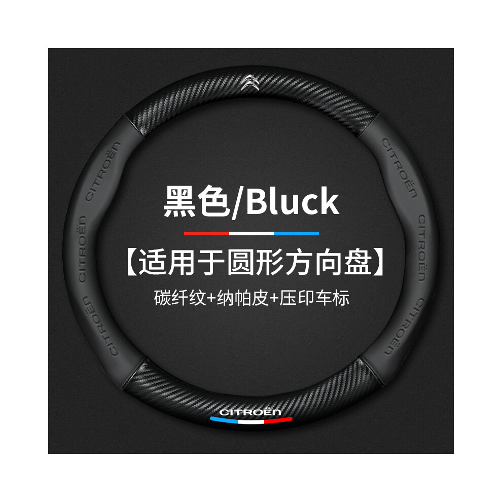Black (O Style ) Car Steering Wheel Cover Fits Citroen C4 C3 C5 C1 Ds3 Ds5 Ds4 Berlingo Jumper Zx Spacetourer