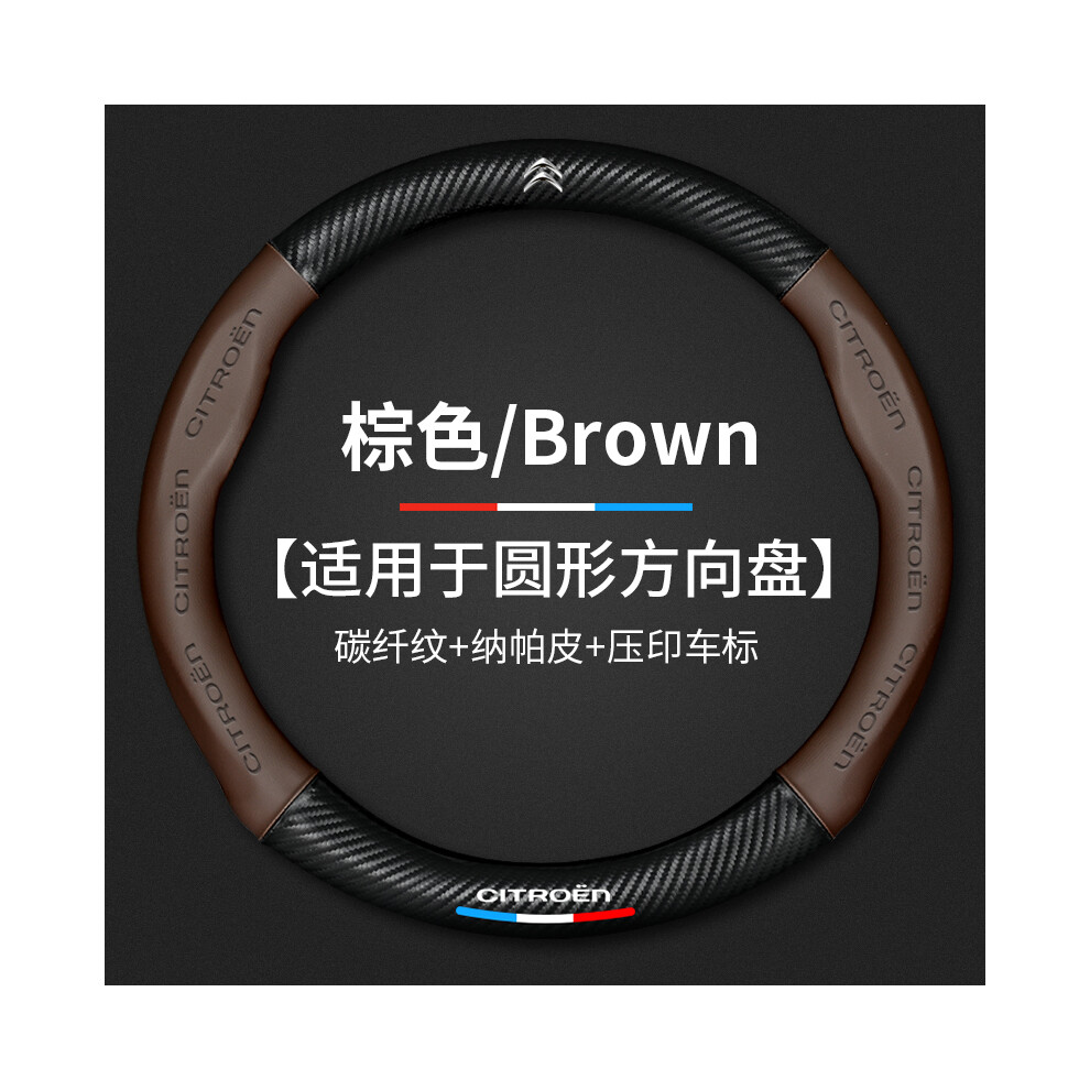 Brown (O Style ) Car Steering Wheel Cover Fits Citroen C4 C3 C5 C1 Ds3 Ds5 Ds4 Berlingo Jumper Zx Spacetourer