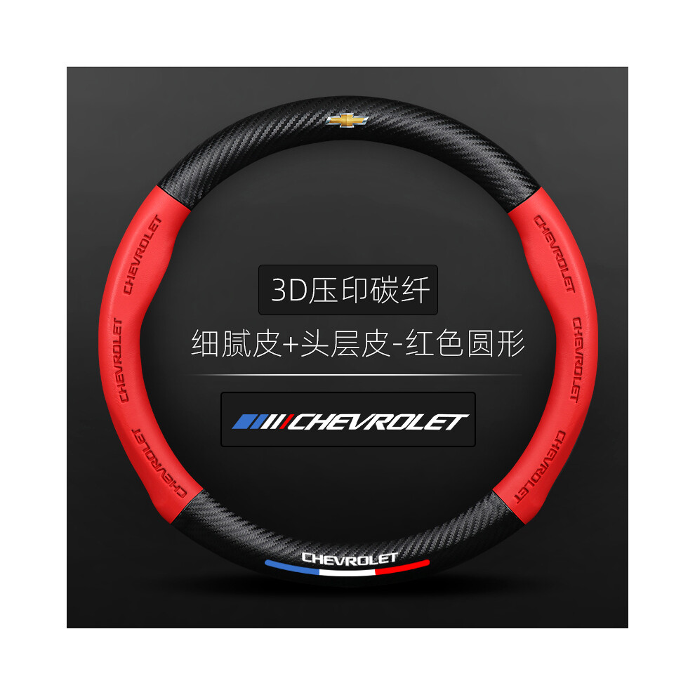 (Red)Car Anti-Skid Pu Leather Carbon Fiber Steering Wheel Covers 37-38Cm Chevrolet Red 9319708147650