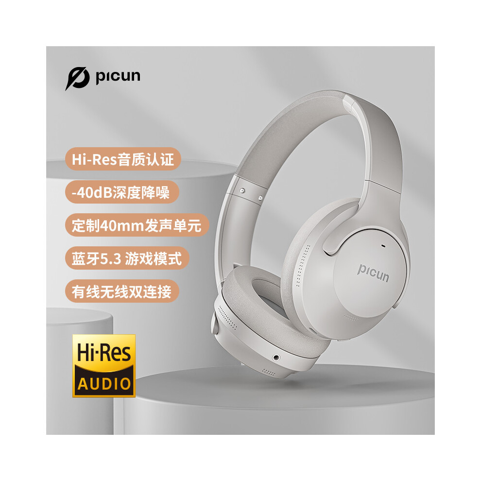 (Anc05 ) Picun Anc-05 Active Noise Canceling Headphones With Enc Technology, Wireless Bluetooth Grey 9319708005851