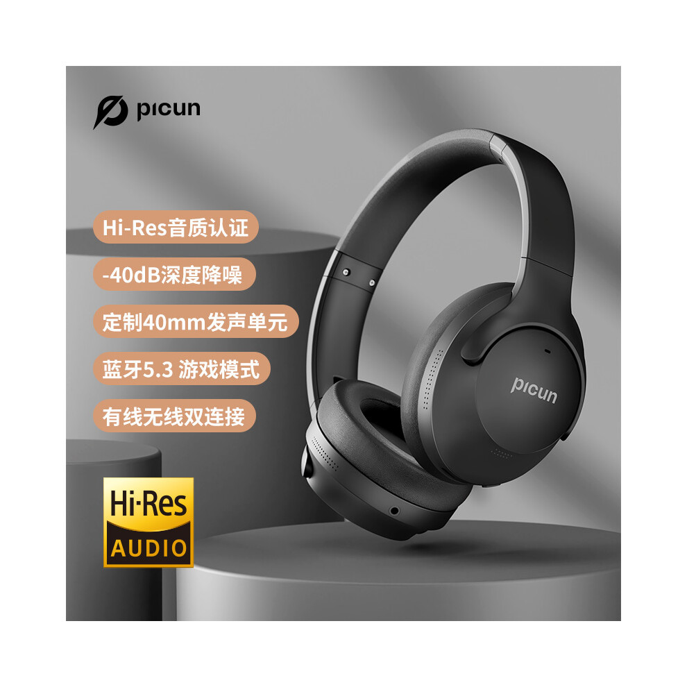 (Anc05 )Picun Anc-05 Active Noise Canceling Headphone With Enc Technology Wireless Bluetooth Headphone Black 9319708005837