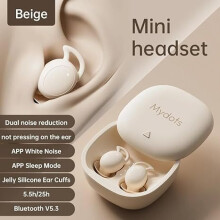 (Beige)2024 NEW Wireless Mini Sleep Bluetooth Earbuds APP Headphone Noise Canceling Headphone