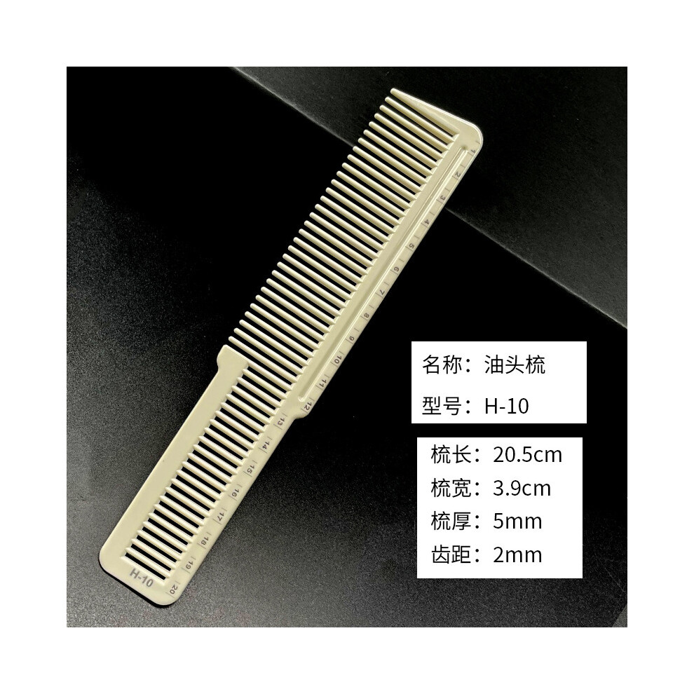 (H-10)Double-Sided Laser Scale Hair Comb Hair Salon Anti-Static Hair Cutting Comb Salon Hair Cutting
